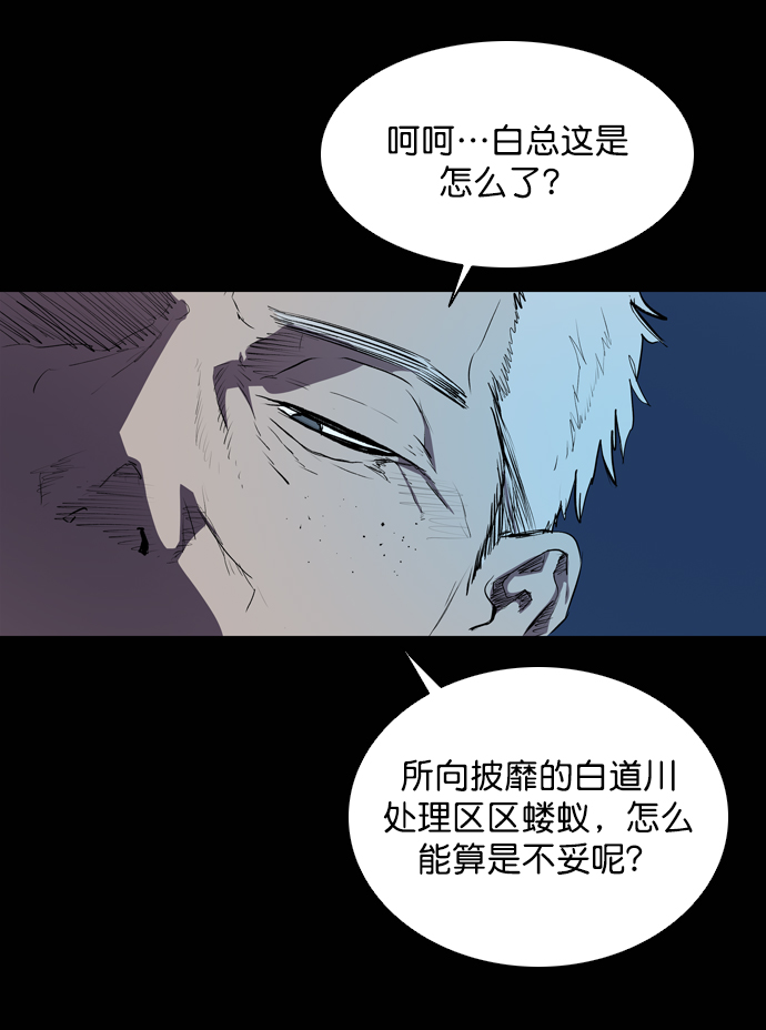 第57话23
