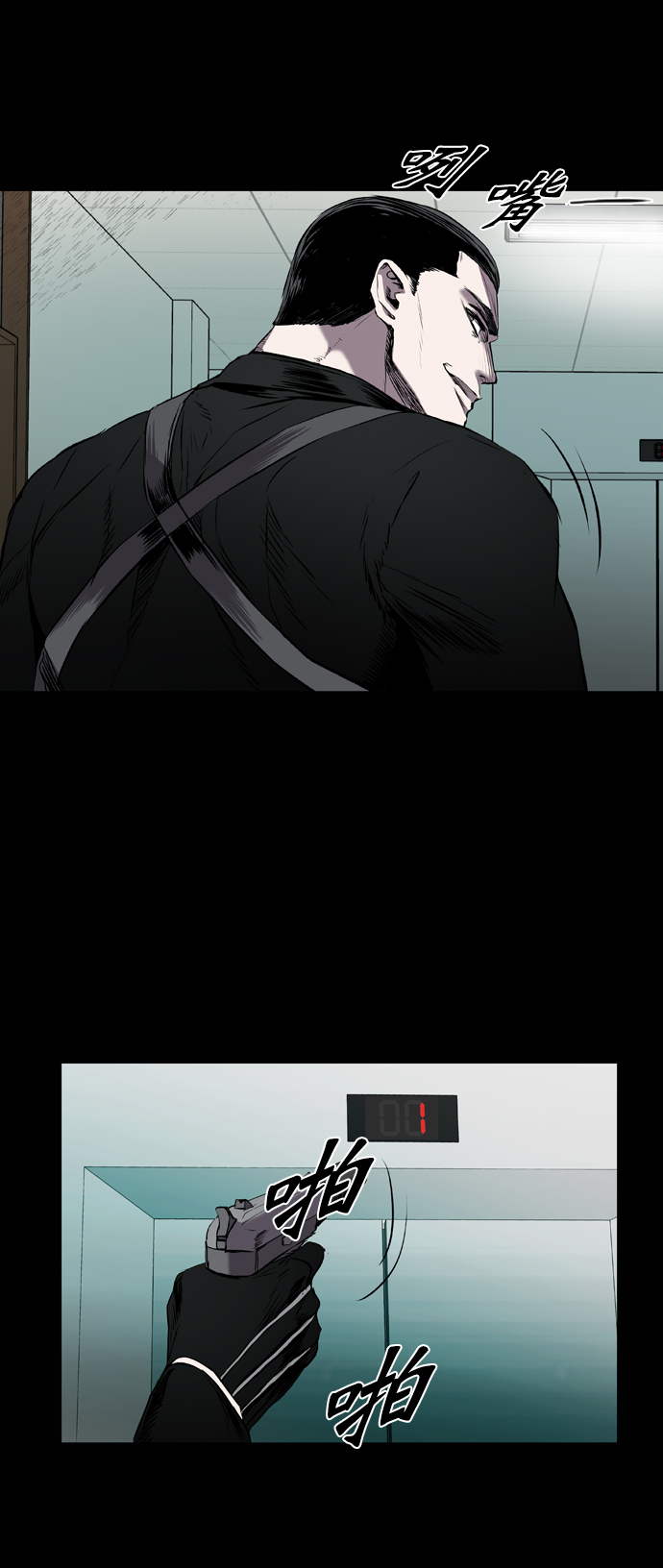 第109话55