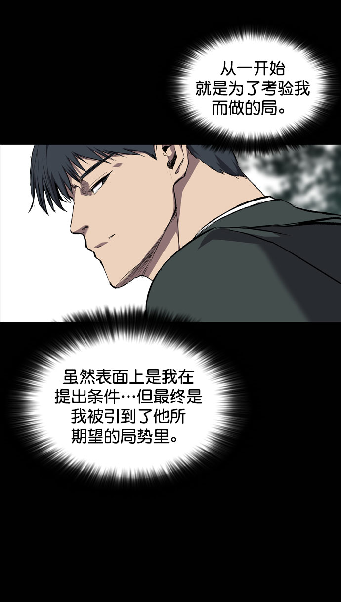 第67话71