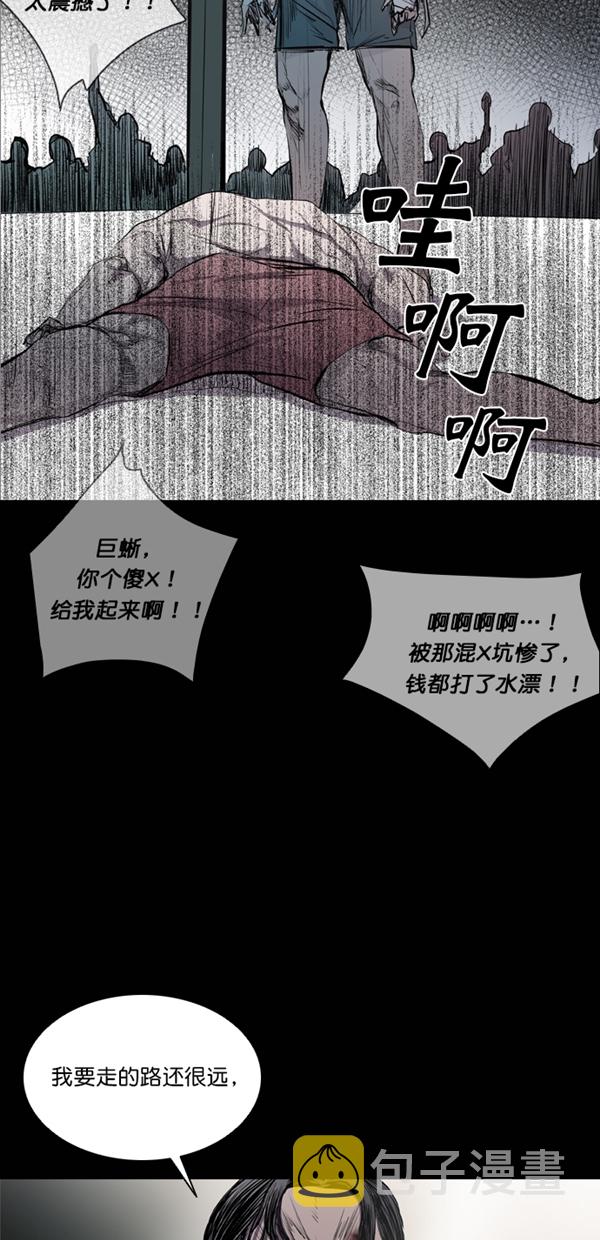 第40话32