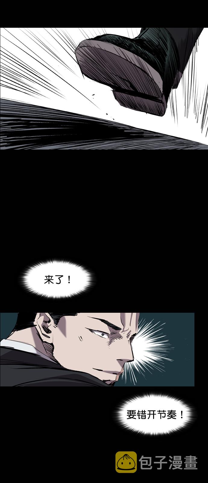 第80话57