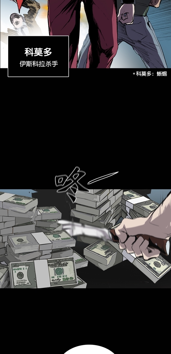 第33话62