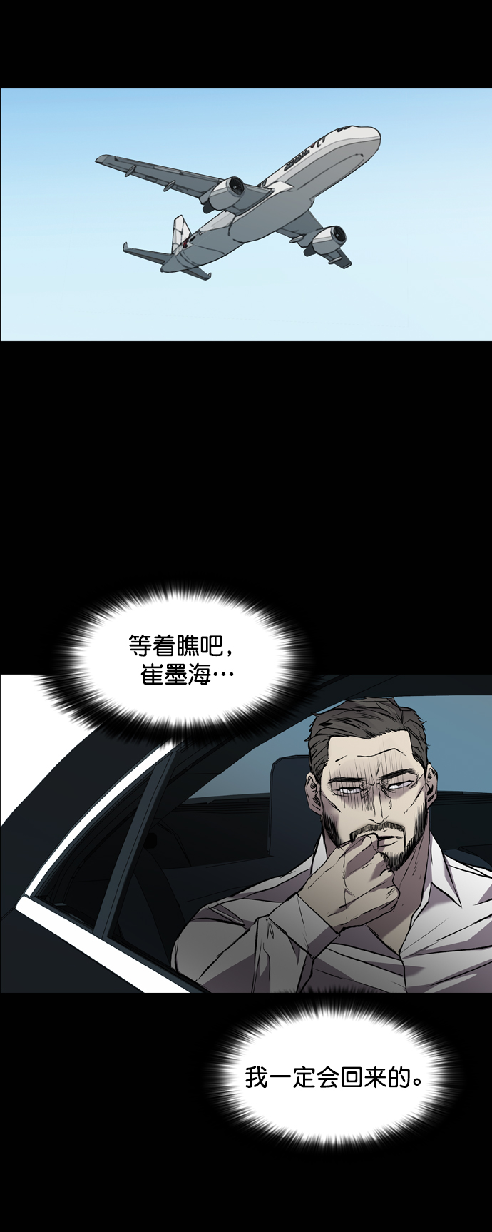 第116话81