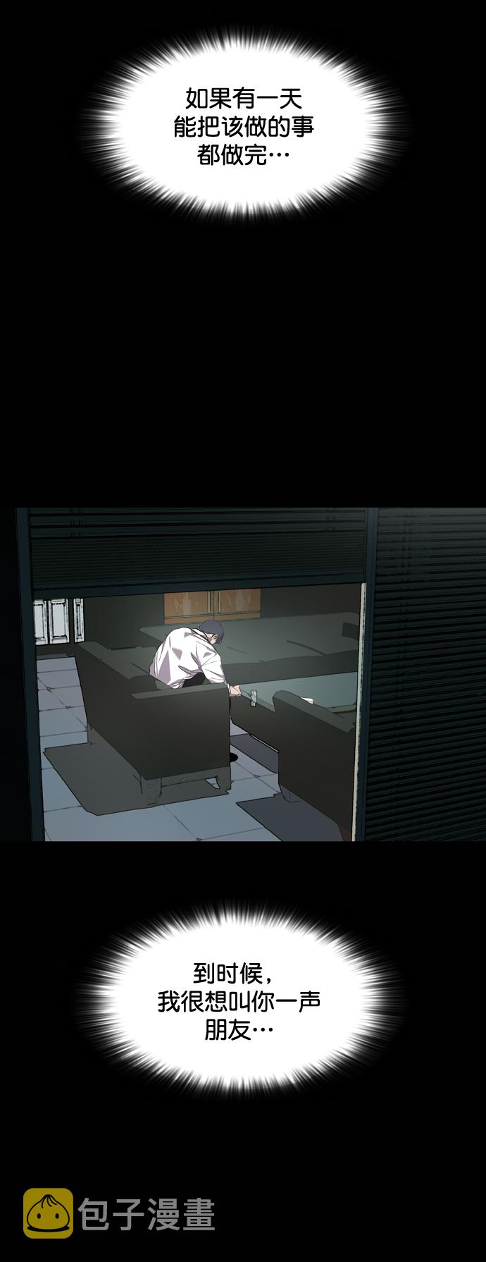 第86话40
