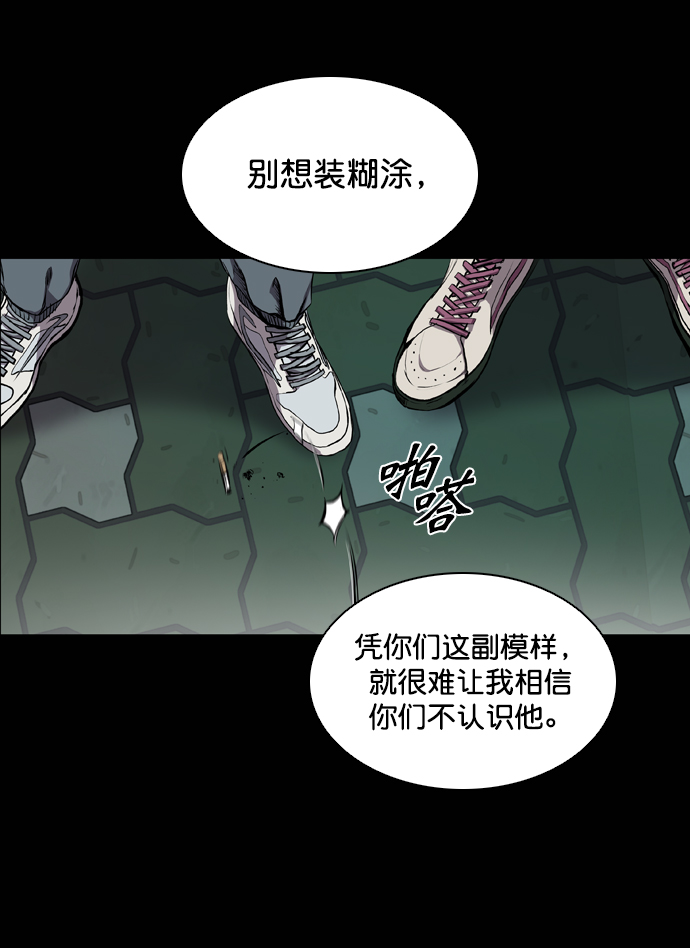 第65话13