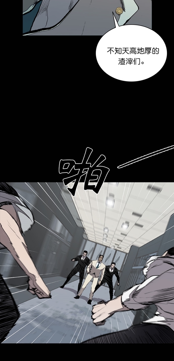 第23话61