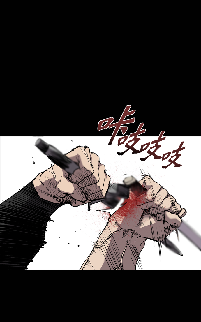 第71话86