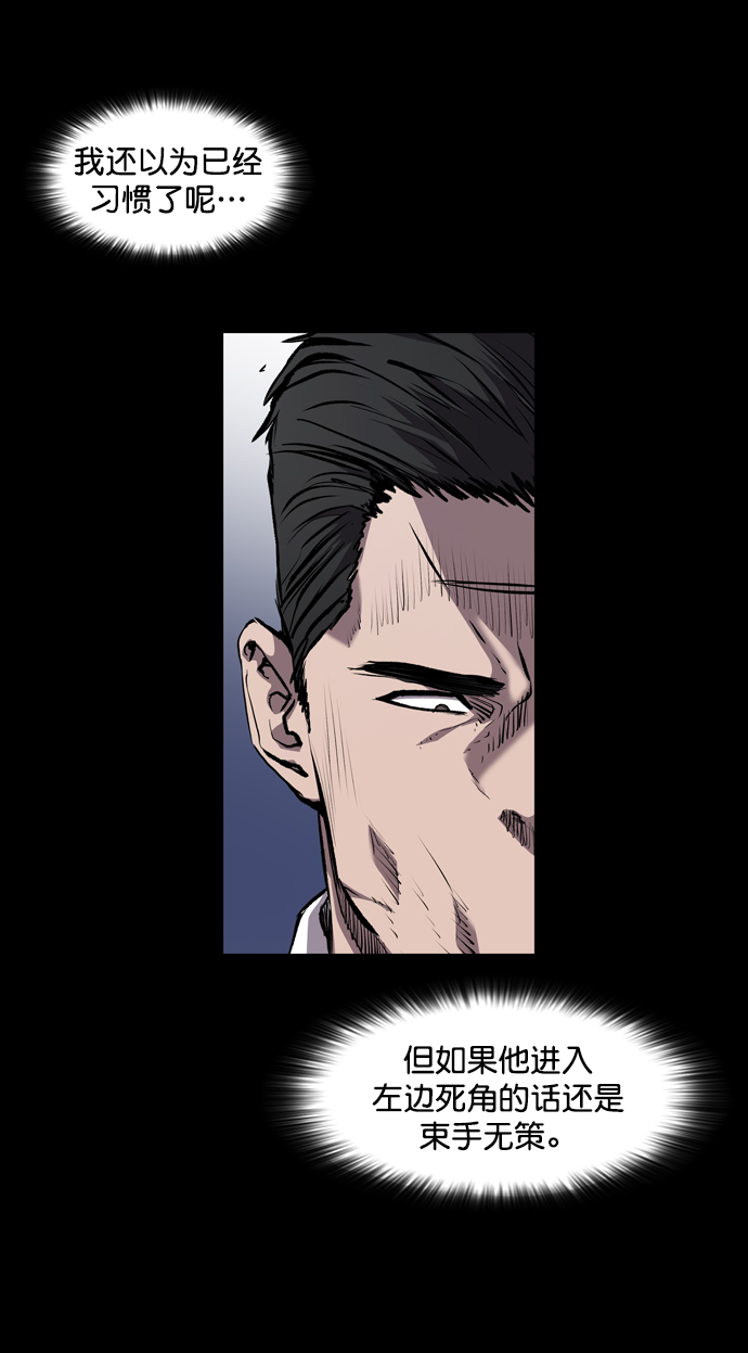第76话3