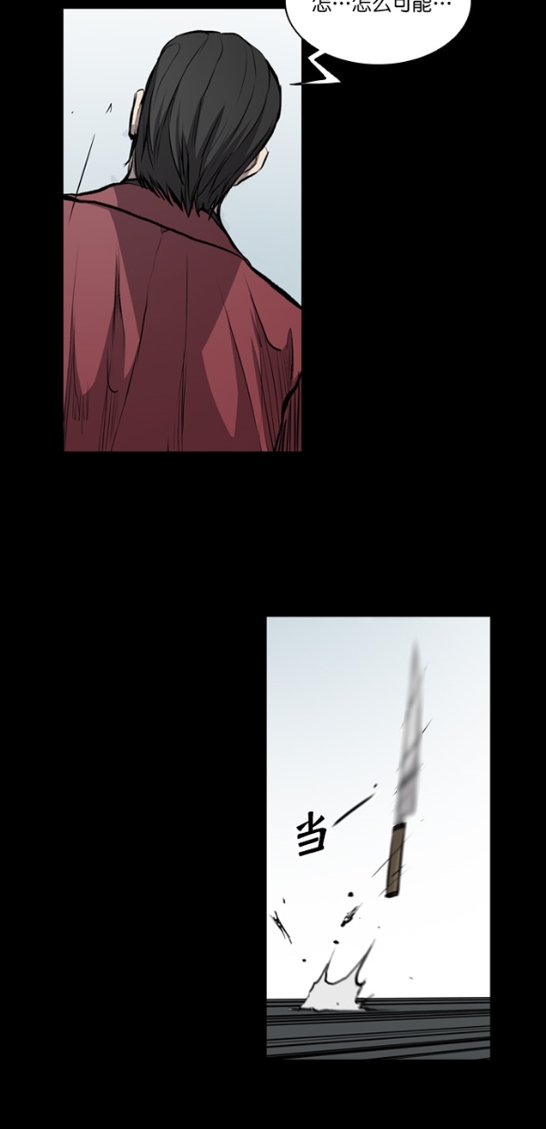 第19话42