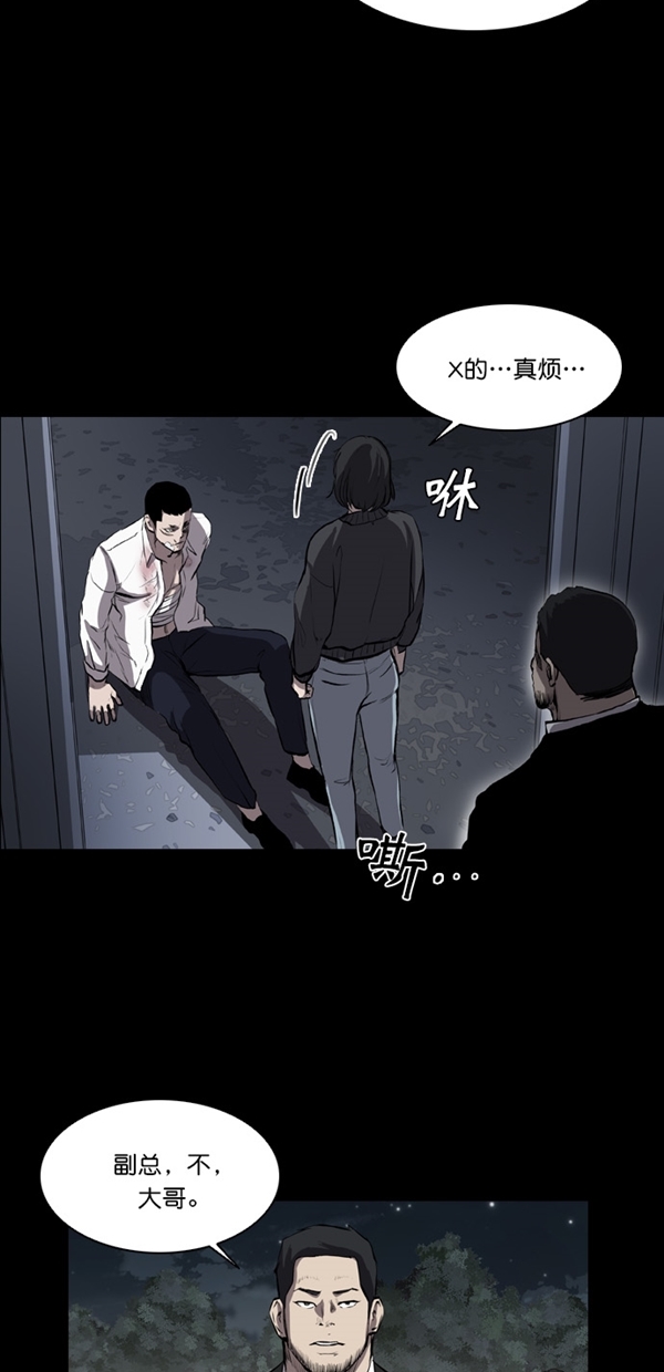 第16话31