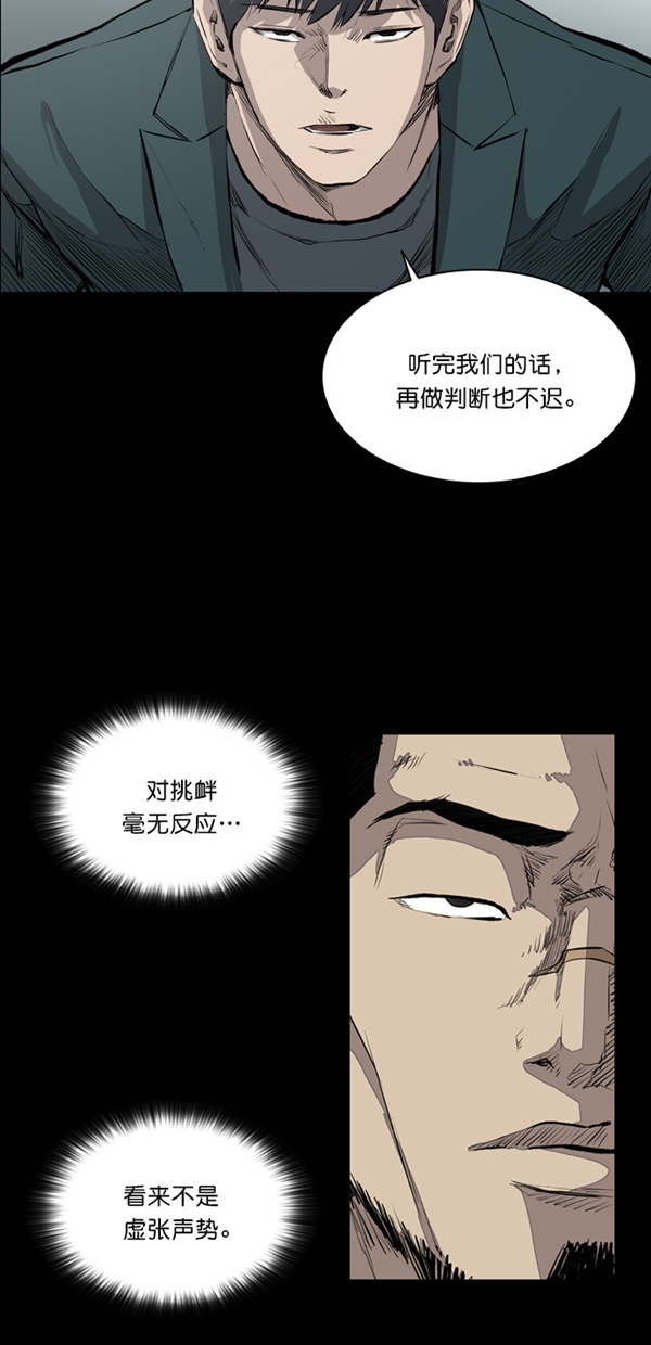 第21话18