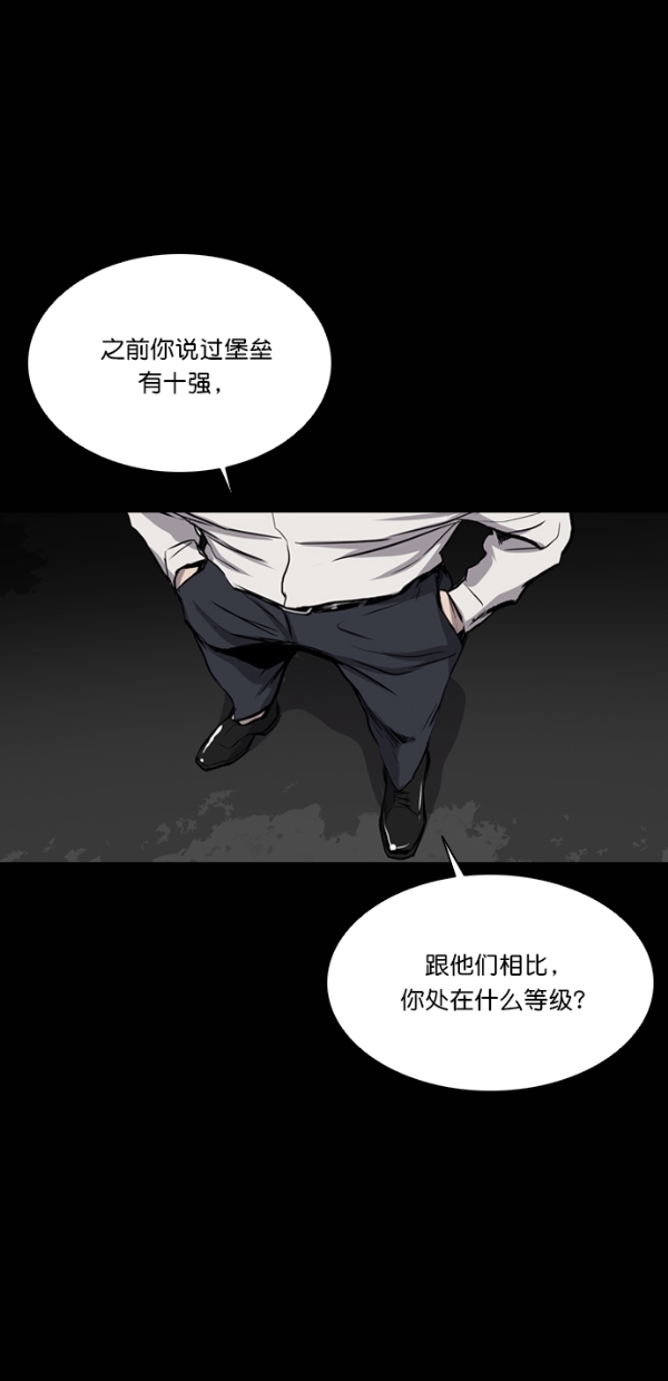 第36话35