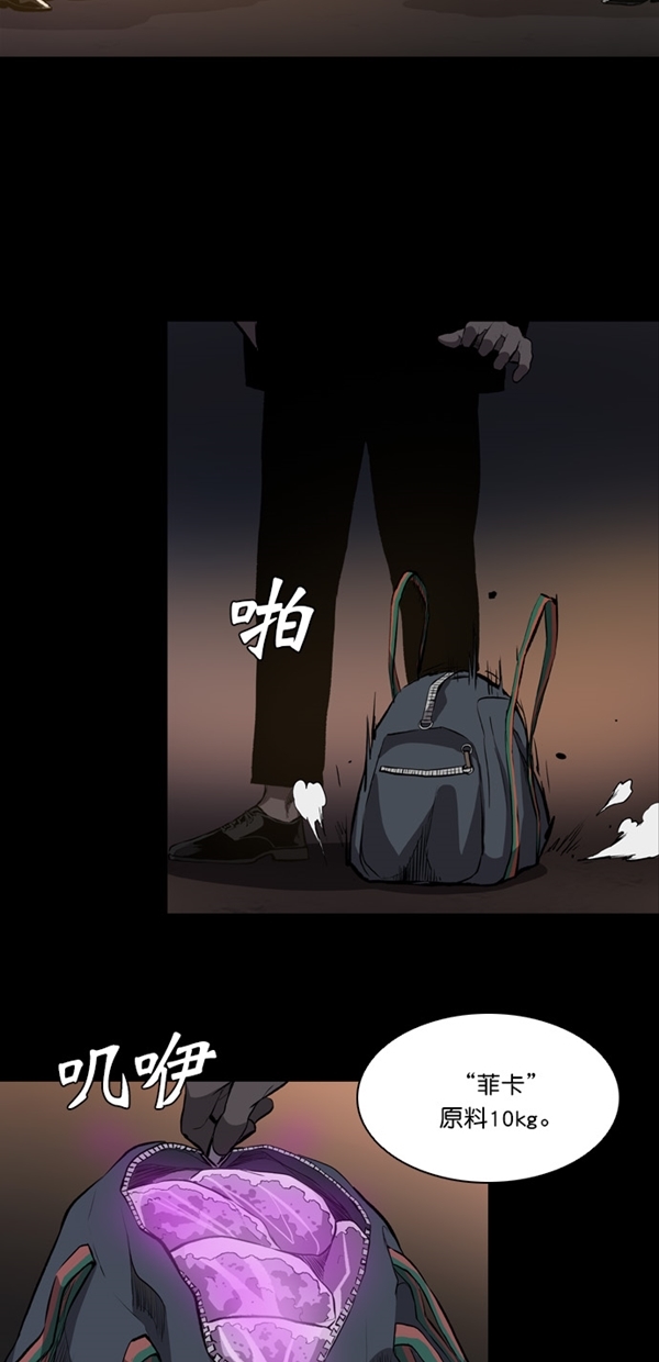 第12话20