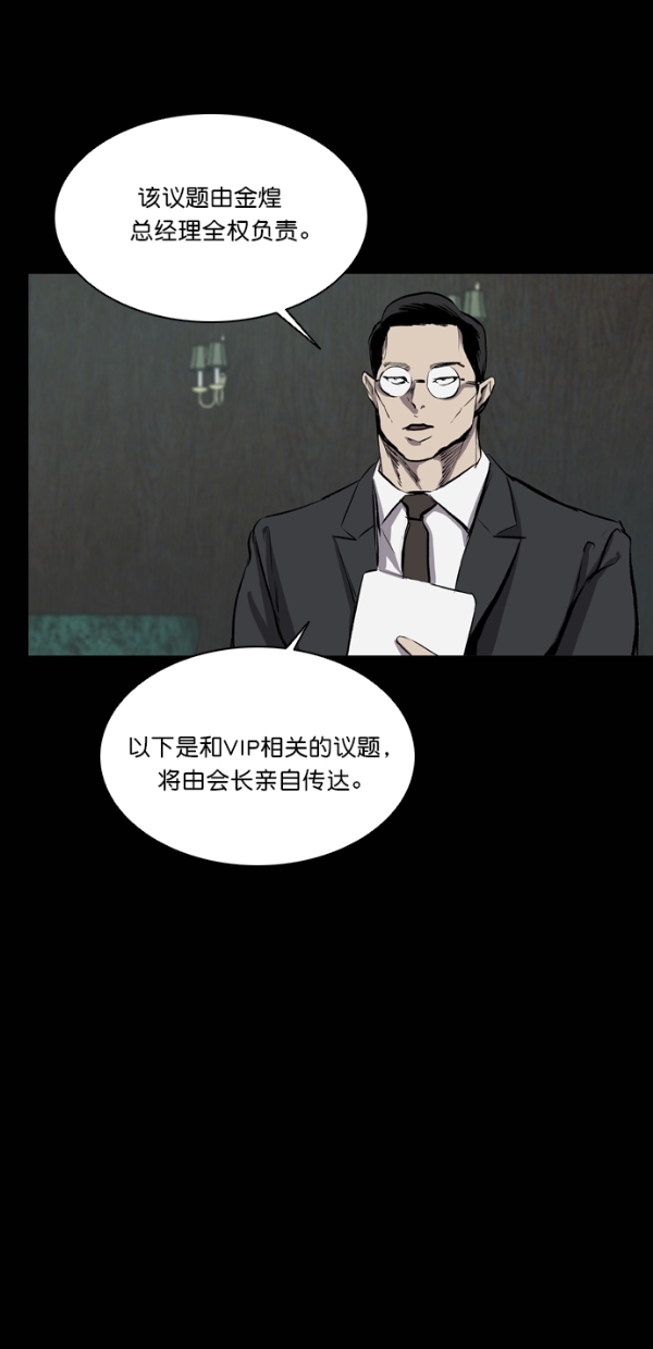 第33话38