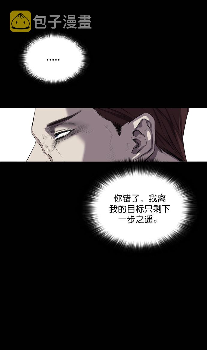 第44话43