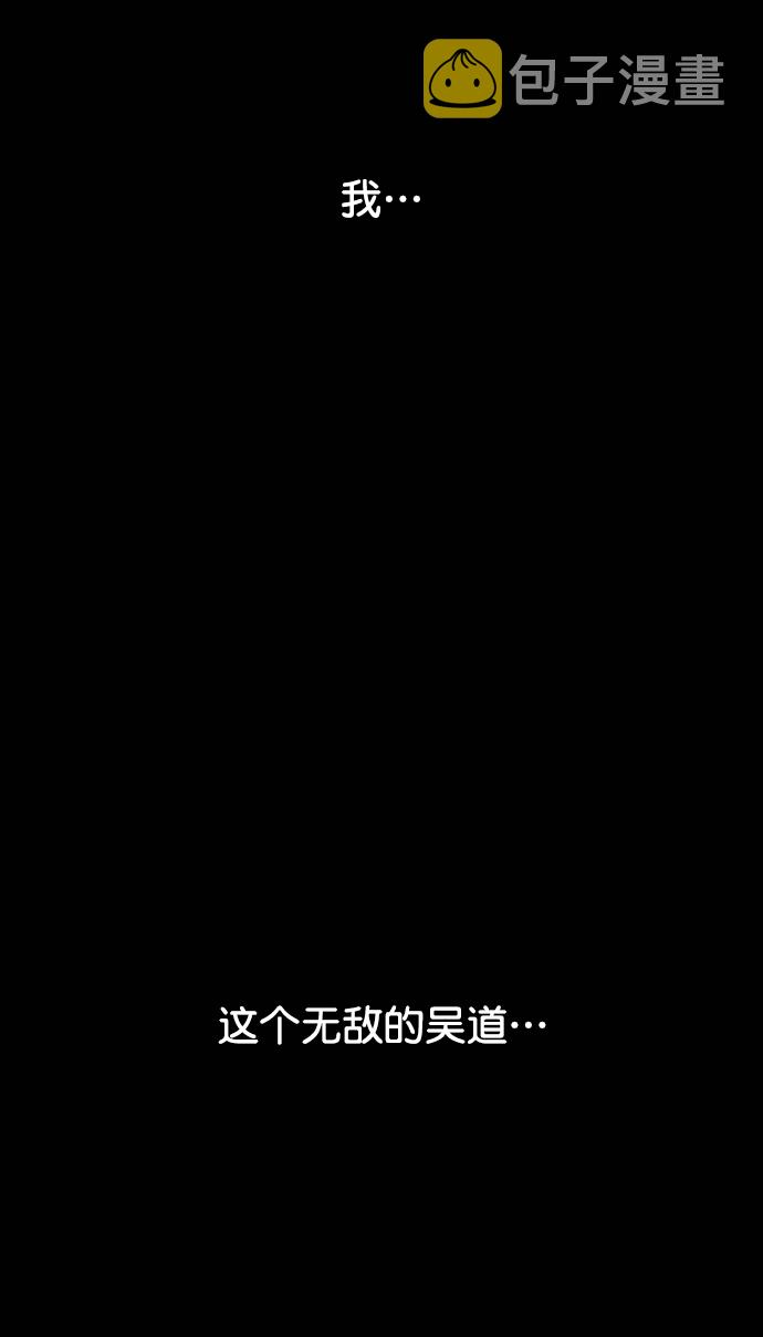 第108话102