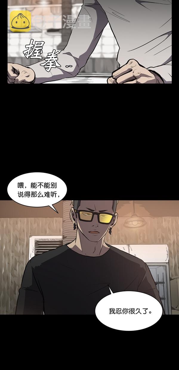 第4话2
