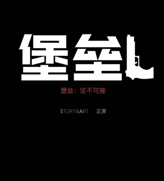 第88话31