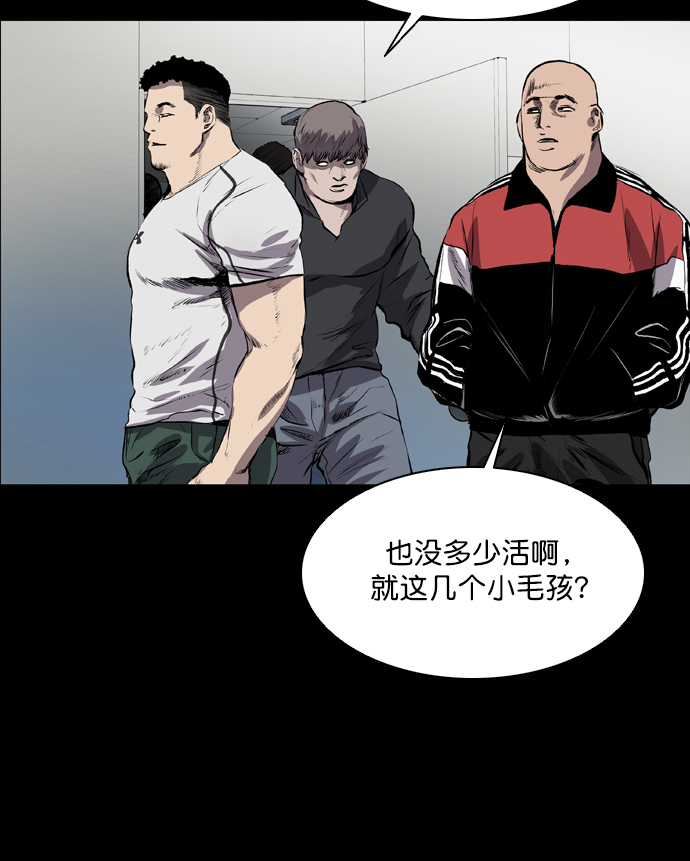 第47话73