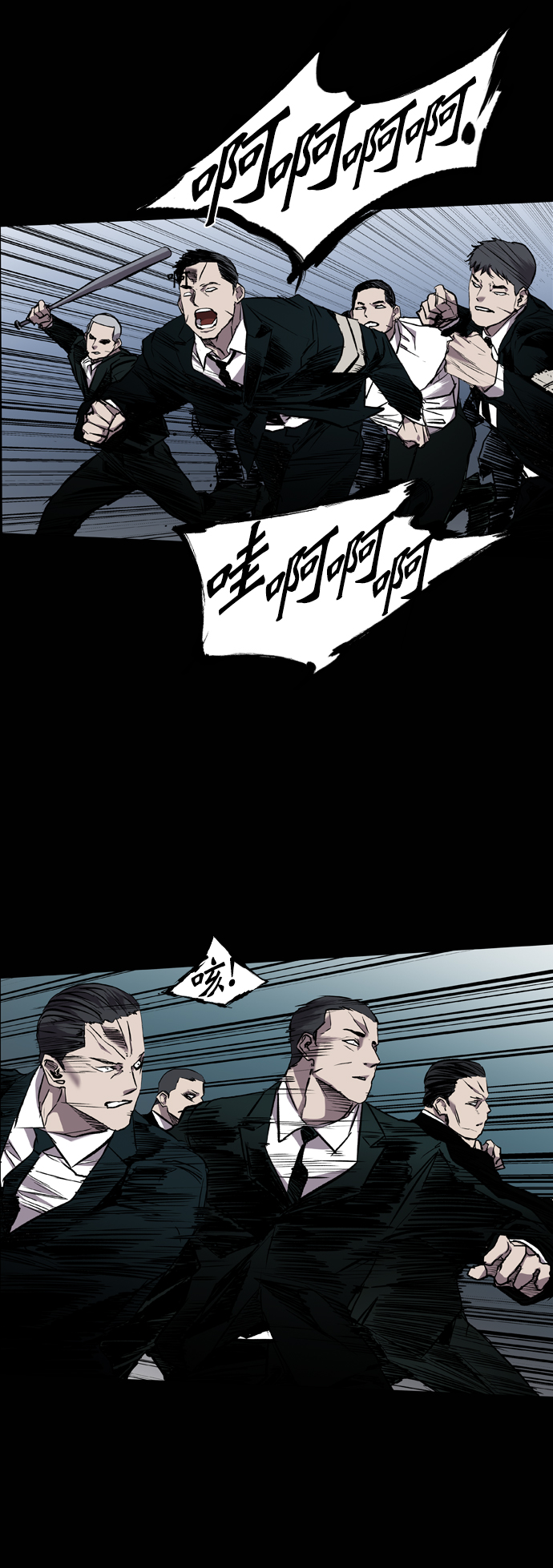 第88话54