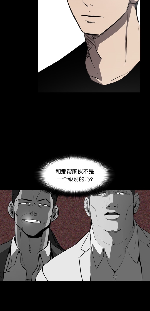 第6话33