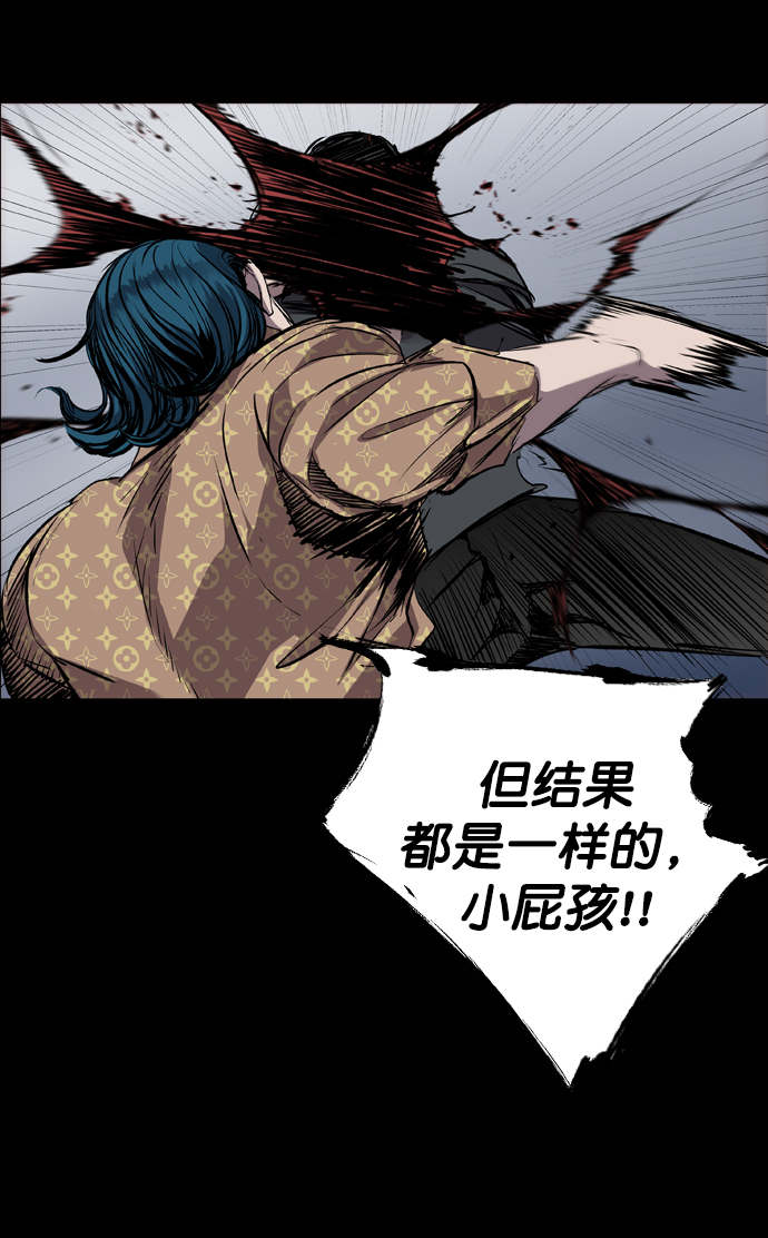 第74话44