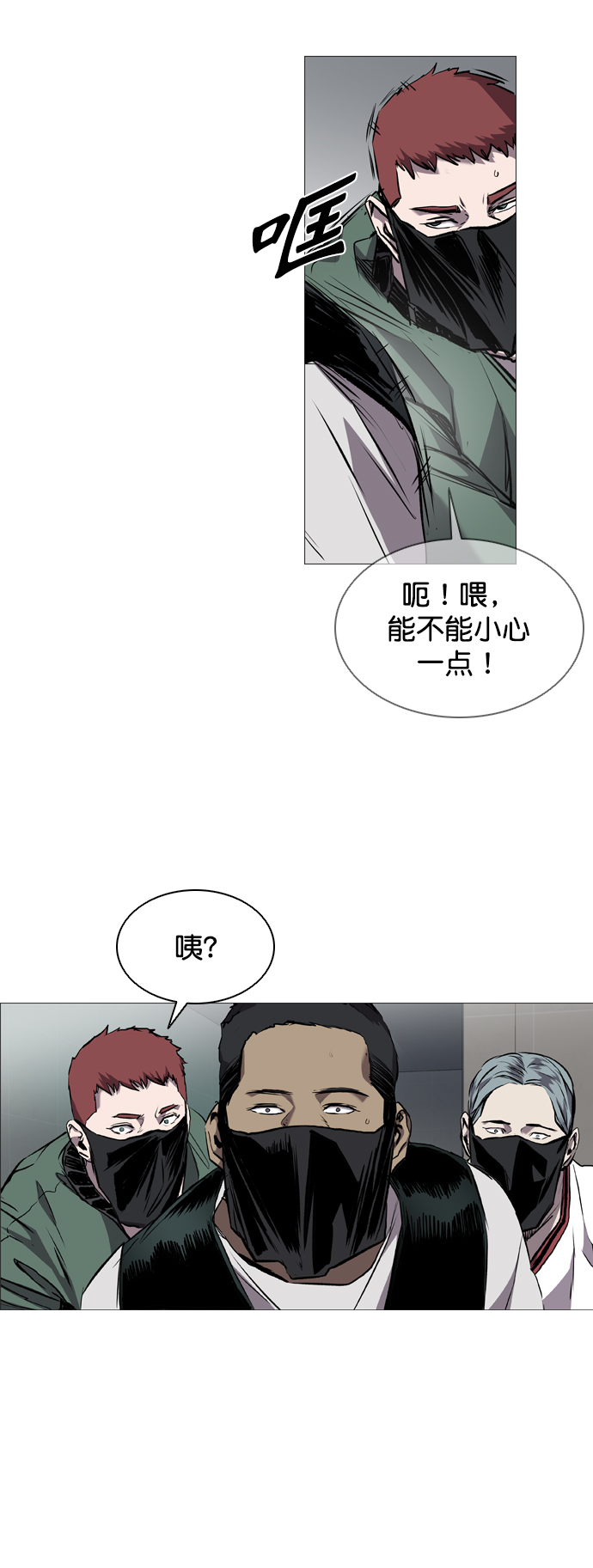 第82话70