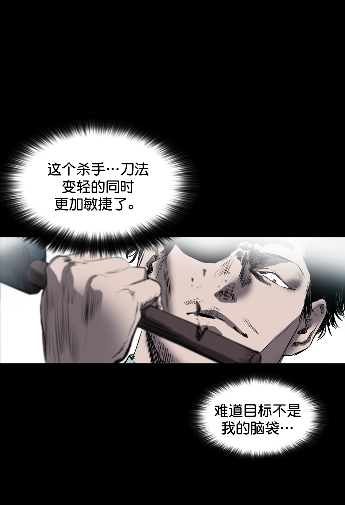 第50话6