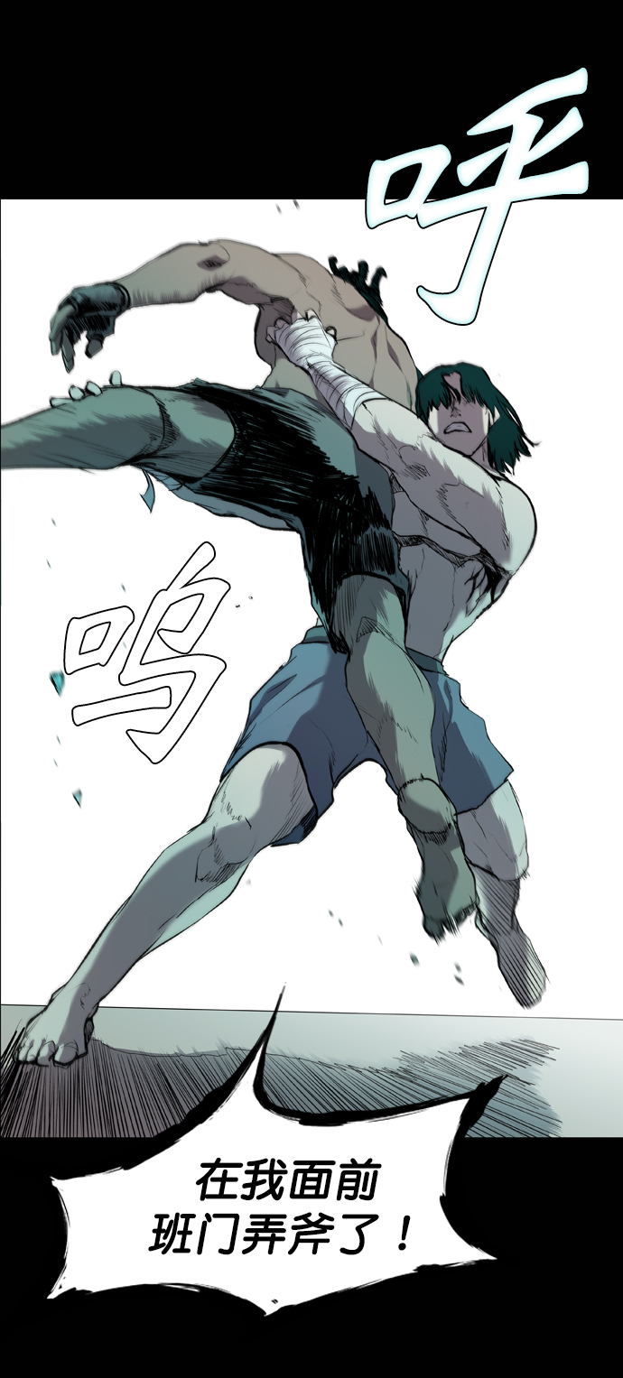 第55话33