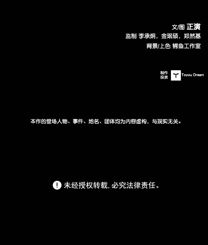 第74话88
