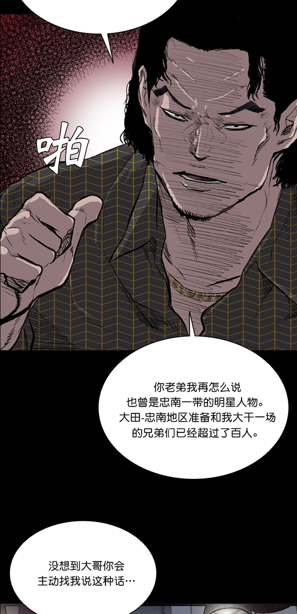 第38话28