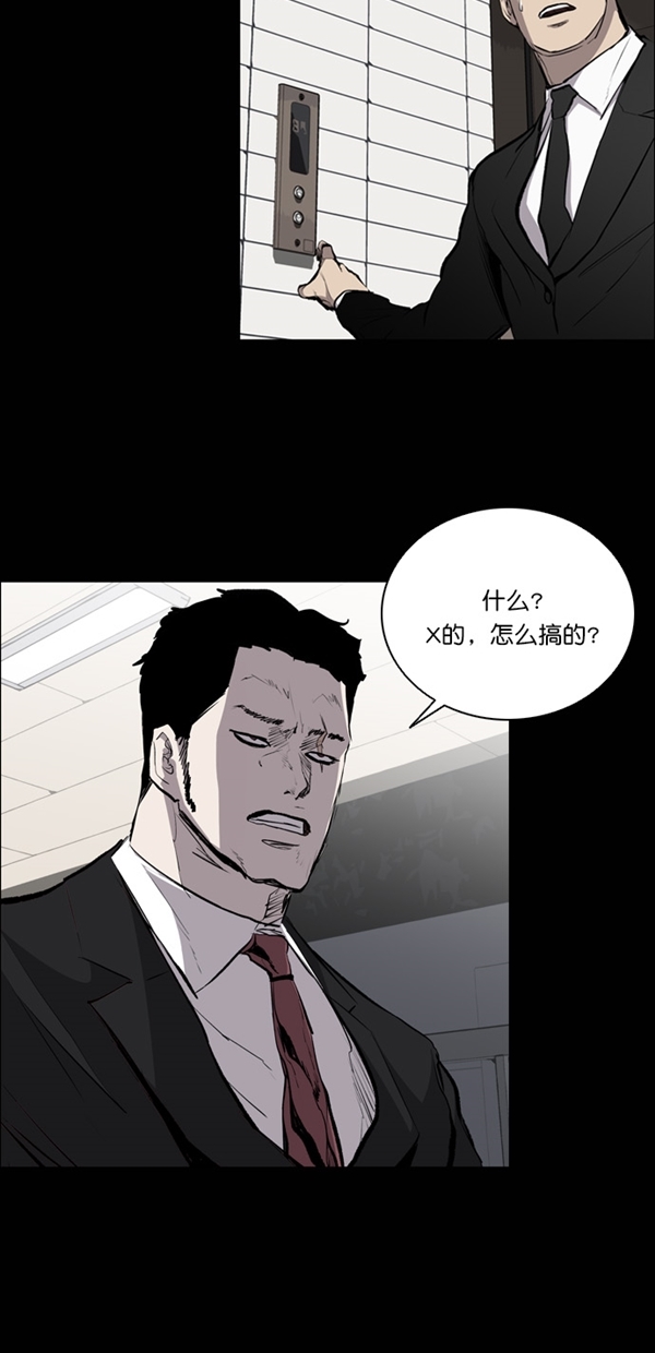 第23话19