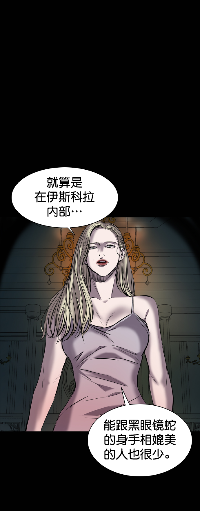 第105话54