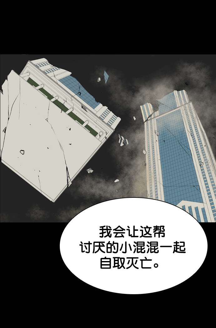 第56话83