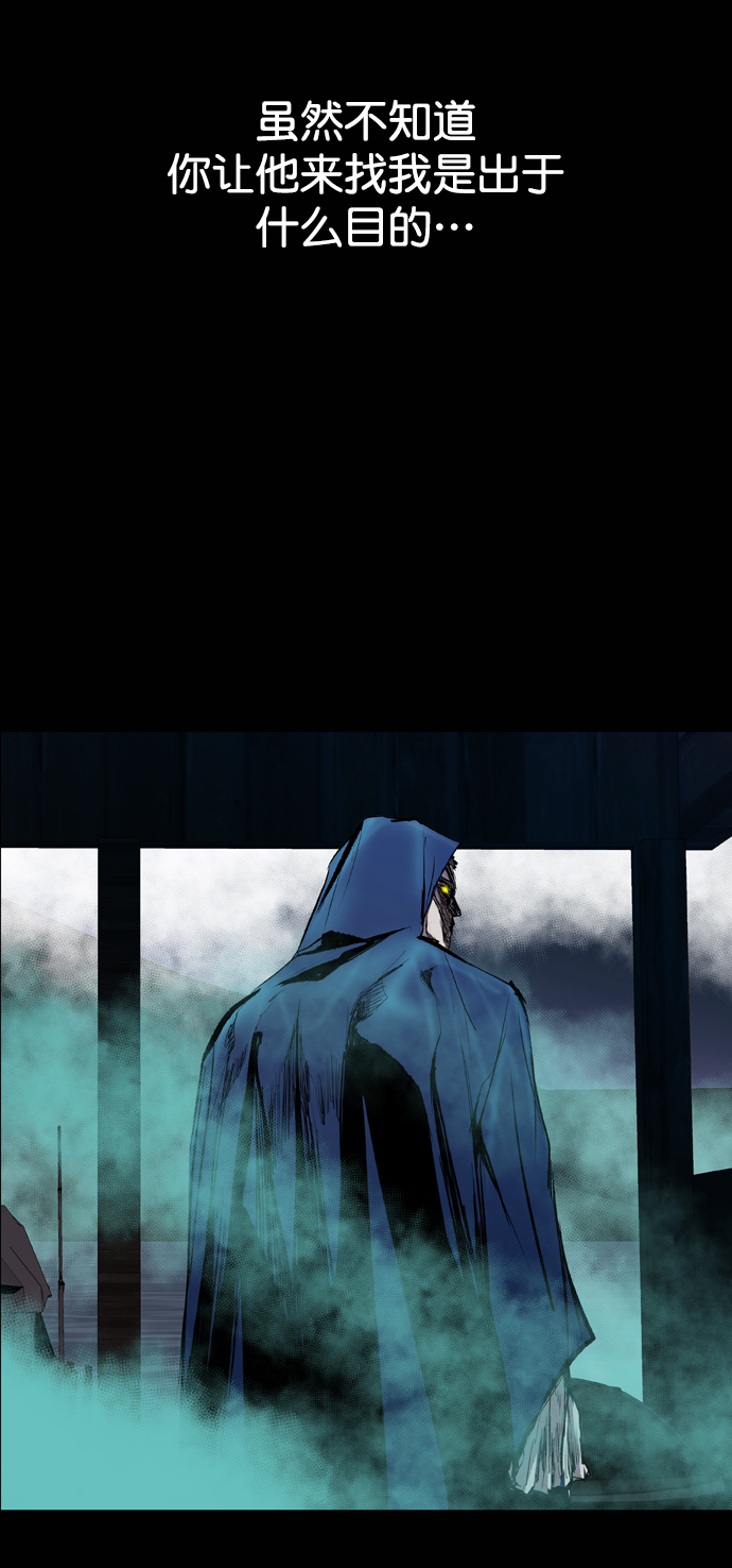 第69话23