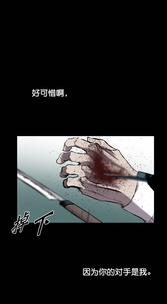第114话75