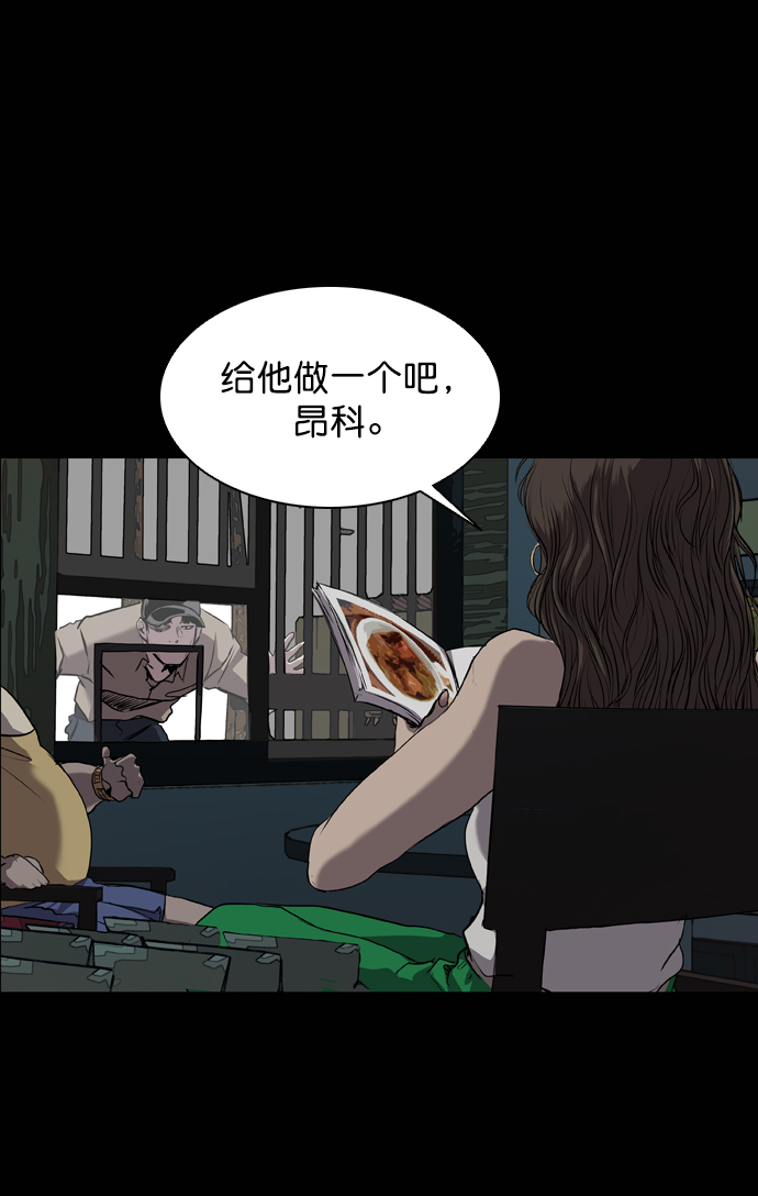 第61话78