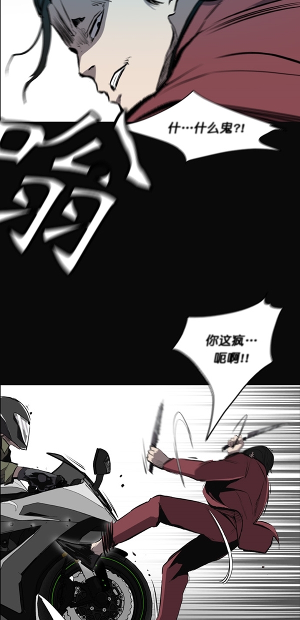 第17话57