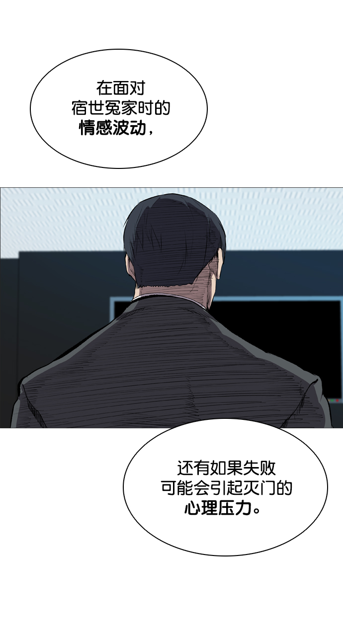 第68话25