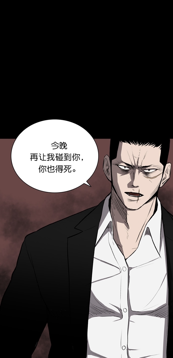 第6话26