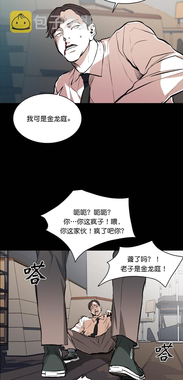 第26话29