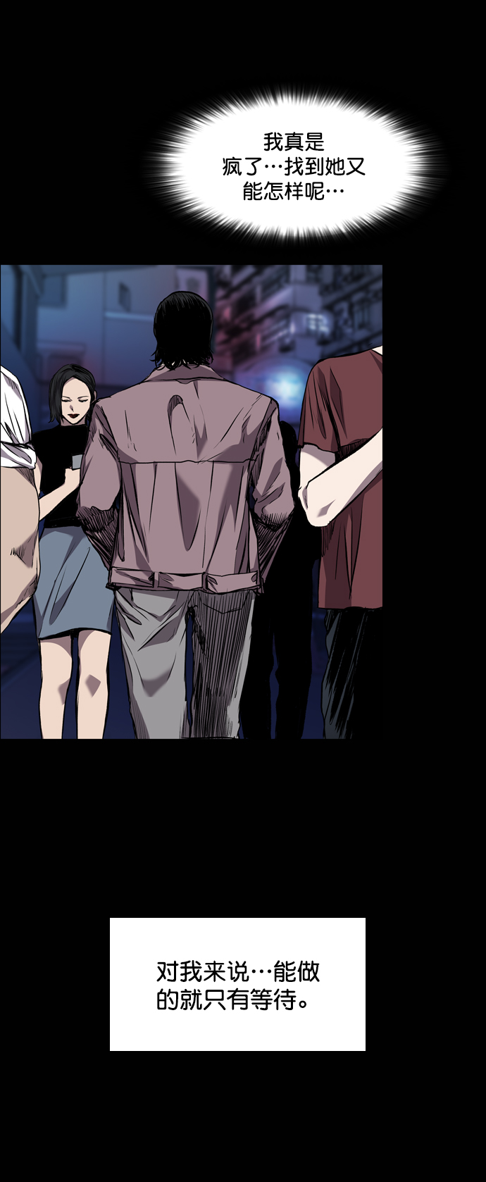 第97话9