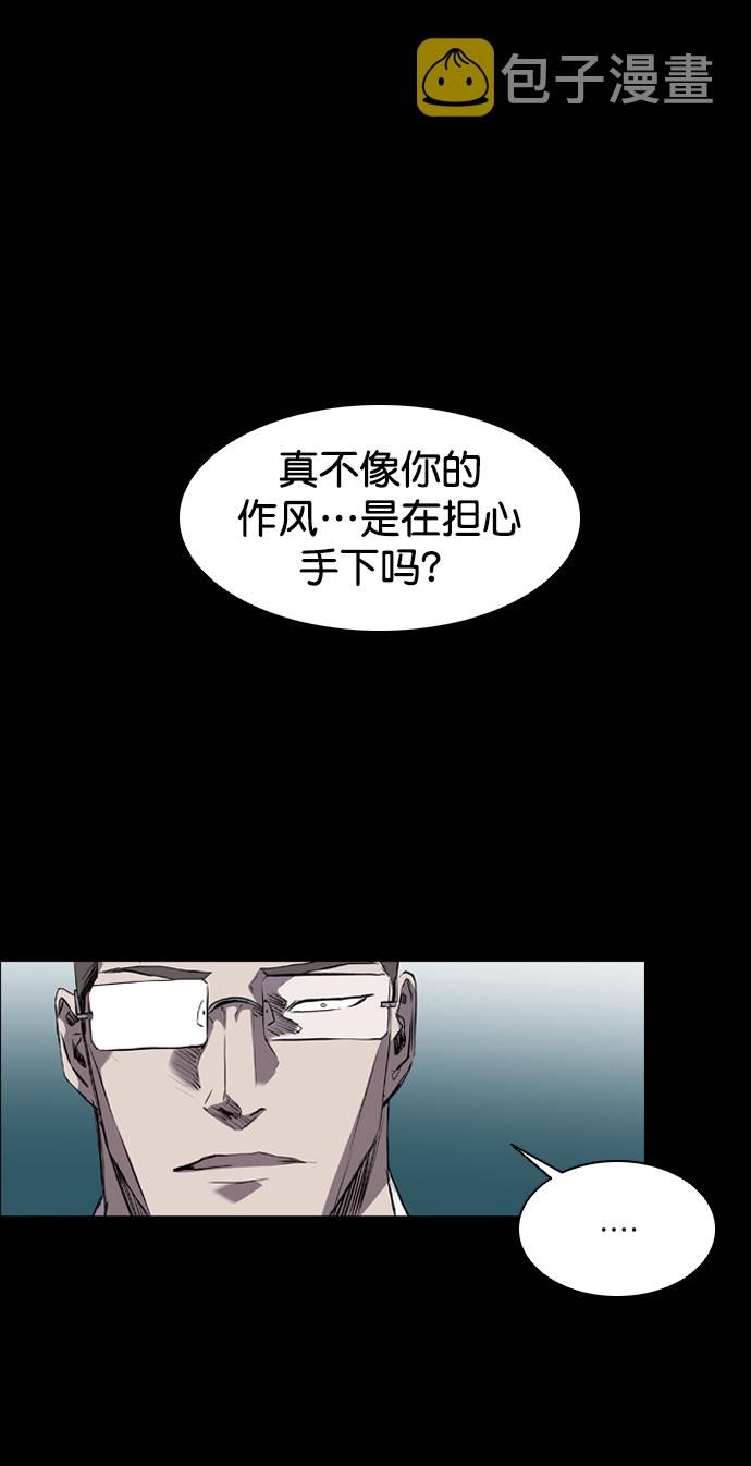 第94话59