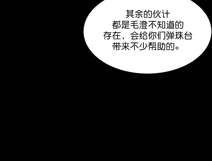 第47话34