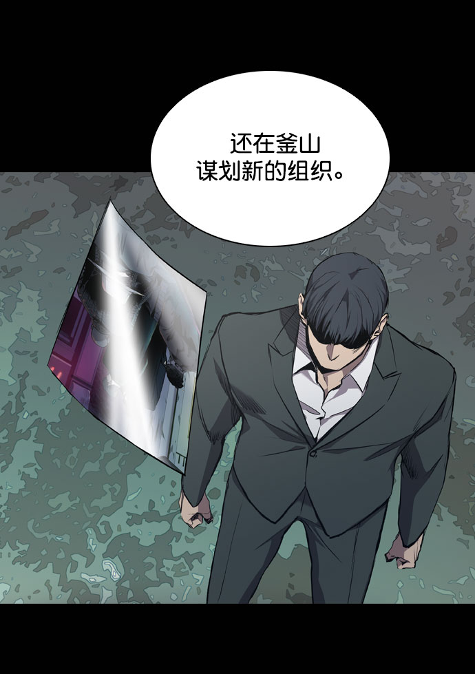 第66话74