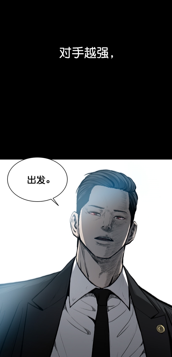 序章13
