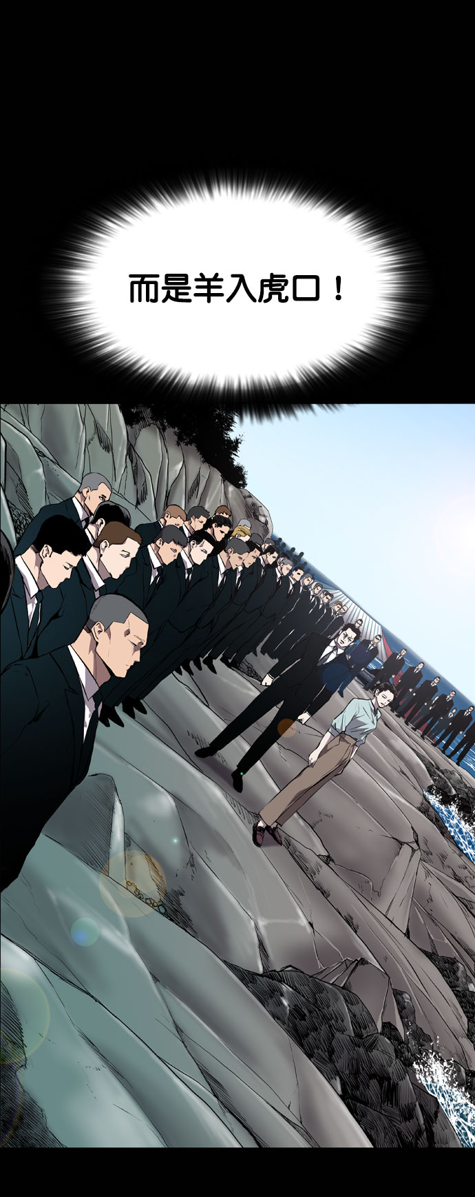 第66话58