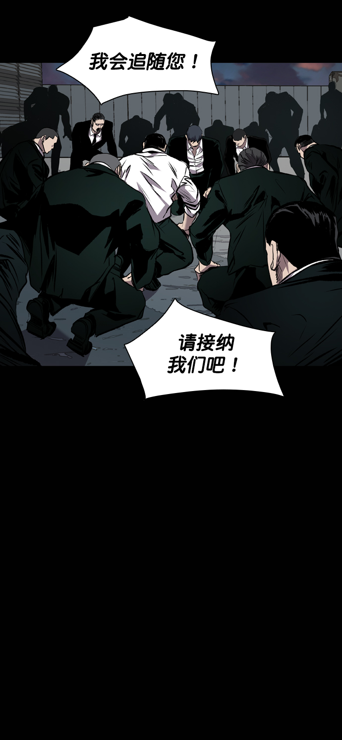 第87话77