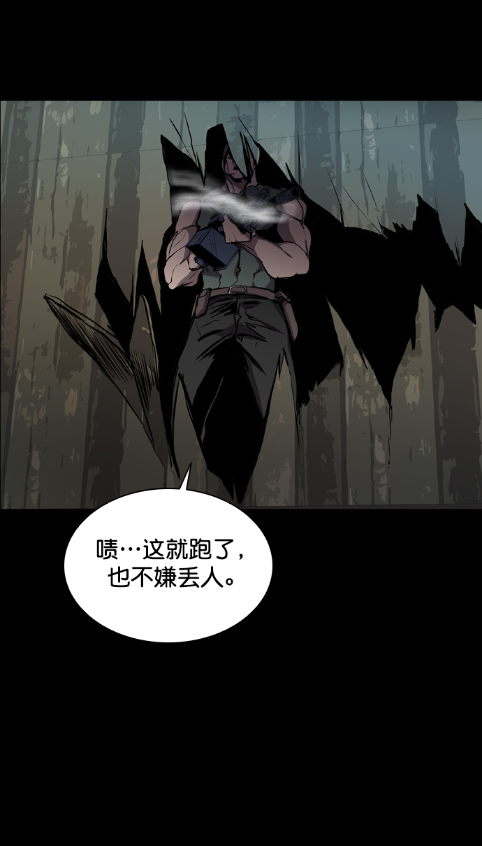 第70话94