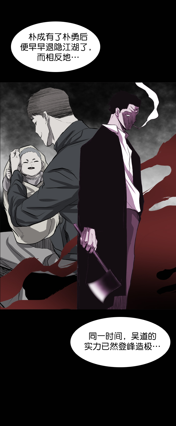 第46话44